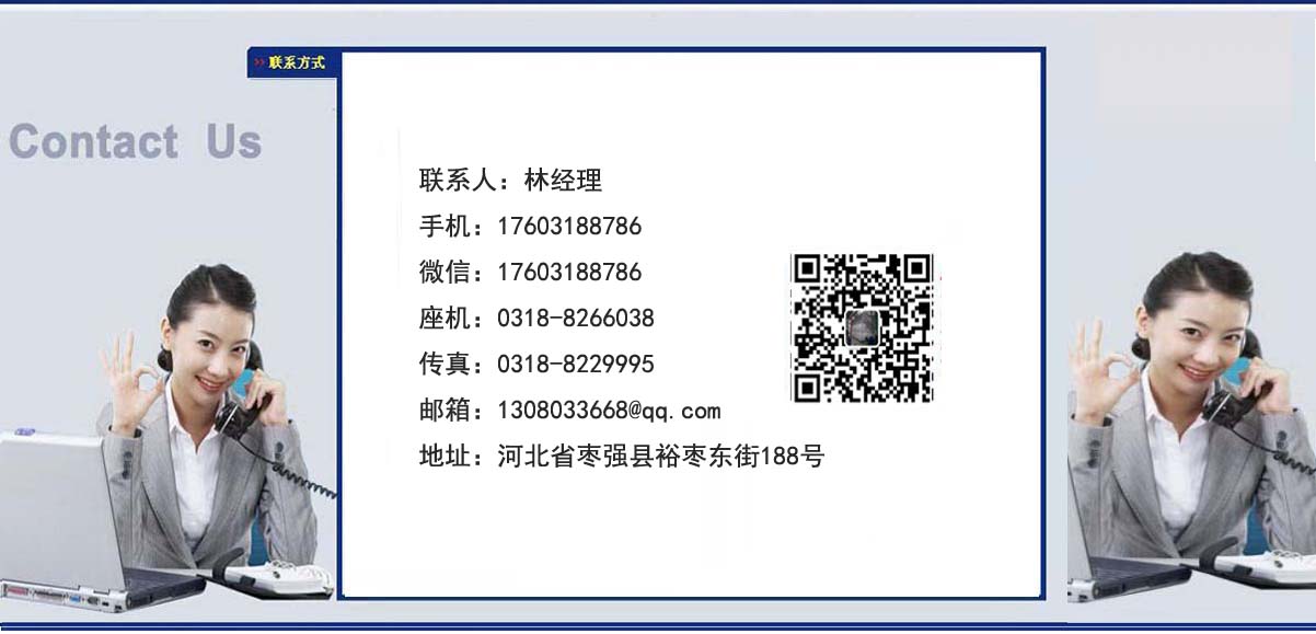 (li��n)ϵ�҂�